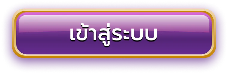 789 สล็อต เว็บตรง เข้าสู่ระบบ