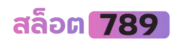 789 สล็อต เว็บตรง