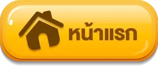 หน้าแรก 789 สล็อต เว็บตรง