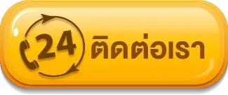 ติดต่อเรา 789 สล็อต เว็บตรง